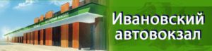 Южа