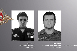 Ивановская область простилась с военнослужащими (ФОТО)