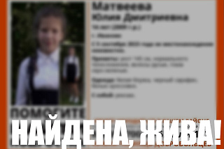 Подростка из Иванова быстро нашли благодаря неравнодушию горожан и слаженной деятельности поисковиков регионального отряда «ЛизаАлерт»