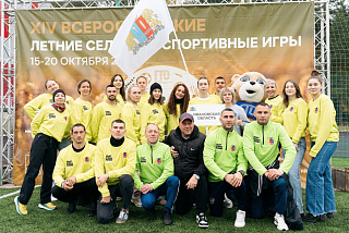 Ивановская команда стала участницей Всероссийских летних сельских спортивных игр (ФОТО)