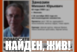 В Иванове нашли страдающего потерей памяти и плохо ориентирующегося в пространстве мужчину (ФОТО)