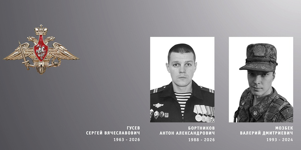 В Ивановской области простились с земляками, погибшими при исполнении воинского долга в зоне специальной военной операции (ФОТО)