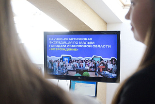 Роман Арбузов из Ивановской области вышел в финал Всероссийского конкурса «Моя страна — моя Россия» (ФОТО)