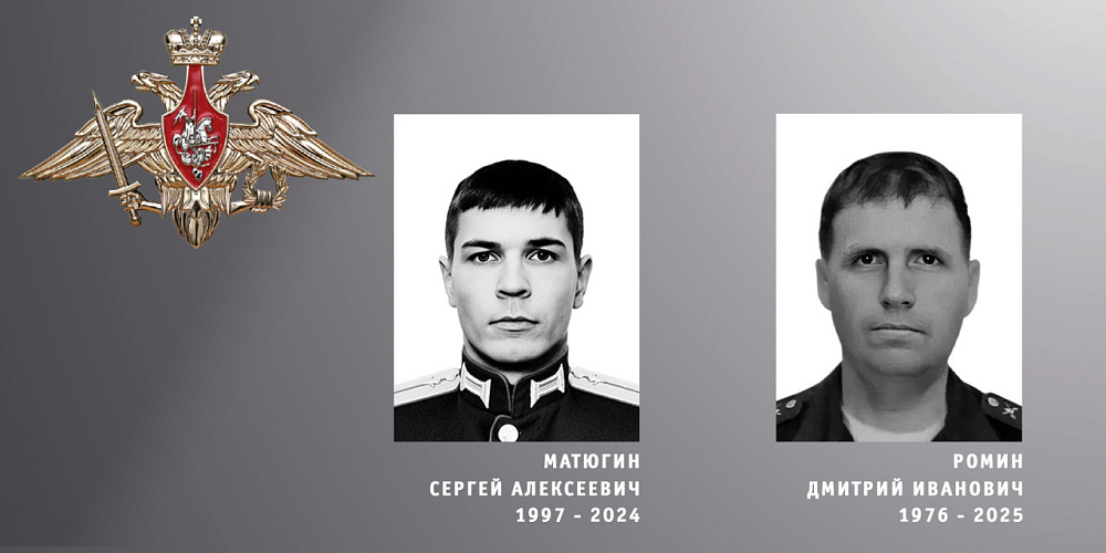 Ивановский регион проводил в последний путь своих земляков, павших в зоне проведения специальной военной операции (ФОТО)