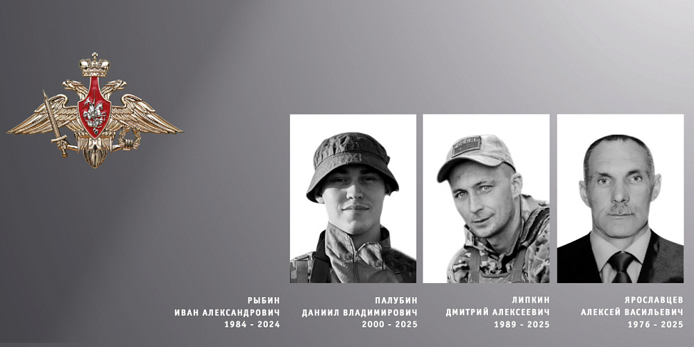 Ивановская область проводила в последний путь своих земляков, отдавших жизни в зоне проведения специальной военной операции (ФОТО)
