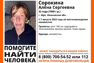 Помогите найти человека