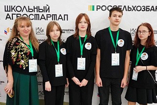 Ученики из ивановского агрокласса стали победителями во Всероссийском конкурсе «Школьный агростартап» (ФОТО)