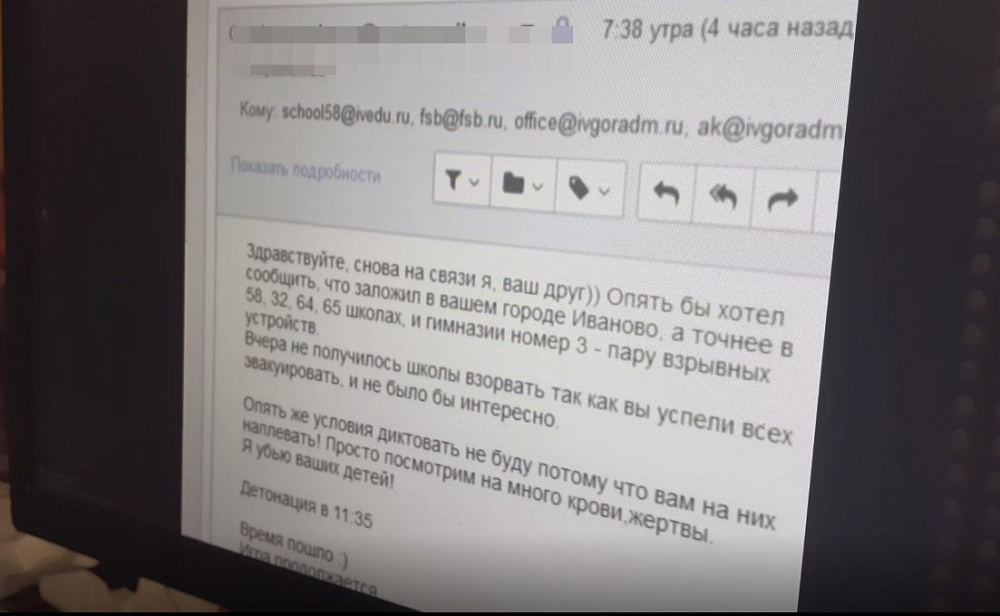 Подростки задержаны в Ивановской области – они подозреваются в направлении ложных сообщений об акте терроризма (ВИДЕО)