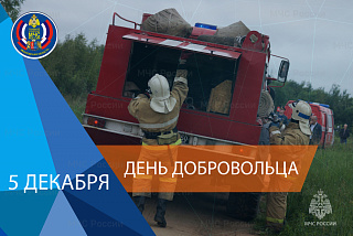 Добровольные пожарные Ивановской области в 2023 году 160 раз принимали участие в тушении пожаров (ФОТО)