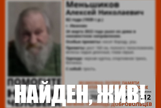 В Иванове нашли не ориентирующегося в пространстве пожилого мужчину  (ФОТО)