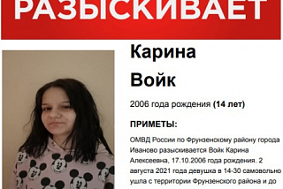 В Иванове ищут девушку с татуировкой в виде креста и вновь подростка с фиолетовыми волосами (ФОТО)