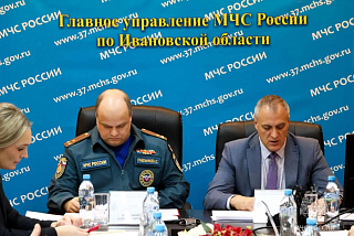 Штабная тренировка по гражданской обороне пройдёт в Ивановской области 7–9 октября