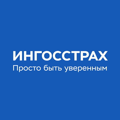 Ингосстрах
