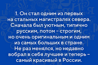 Стало известно, какой приз получит победитель конкурса загадок от Ивановской области к выставке «Россия» (ФОТО, ВИДЕО)