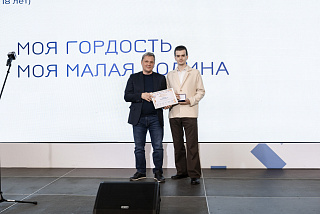 Ивановский проект вошел в число победителей ХХI Всероссийского конкурса «Моя страна — моя Россия» (ФОТО)