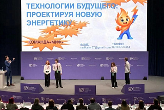 Школьники из Иванова вошли в топ-10 инженерного чемпионата CASE-IN