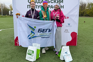 Ивановские бегуньи взяли золото в эстафете на полумарафоне в Суздале