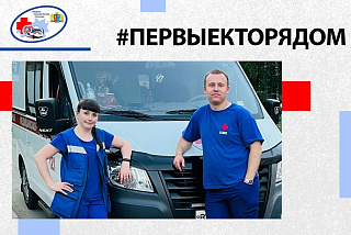 Медики ивановской скорой помощи удостоены наград за действия на пожаре